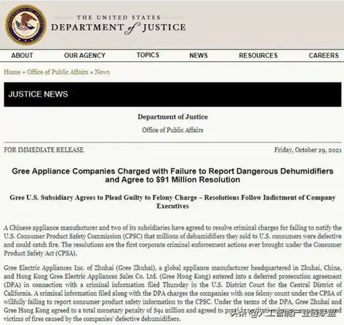宿华卸任快手ceo,格力被曝在美国接受近6亿罚款