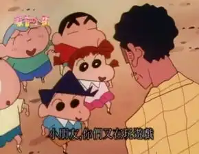 蜡笔小新恐怖版之客厅妖怪,正南吓得尿裤子