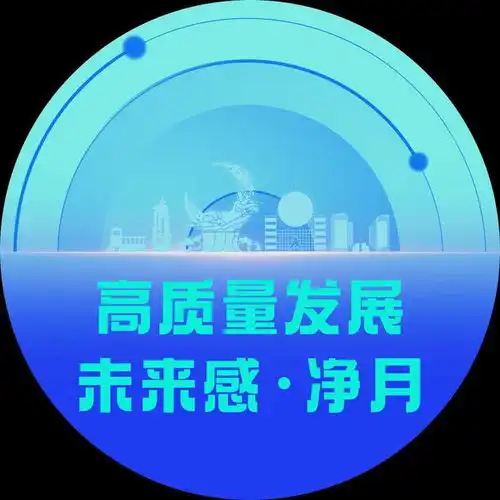 学习贯彻党的二十届三中全会精神丨全面落实深化国资国企改革的重点任务
