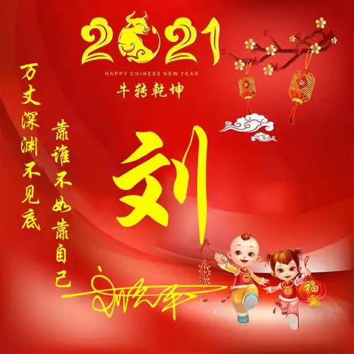 你的微信头像做好了,33张连笔艺术签名头像,彰显你的个性
