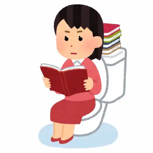 坐在马桶上看书学习看书读书学习的图书馆图书室书店book插画免扣素材手绘png13职业社会职场生活