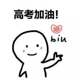 高考加油视频首发最后上考场,这10个细节千万别忽略