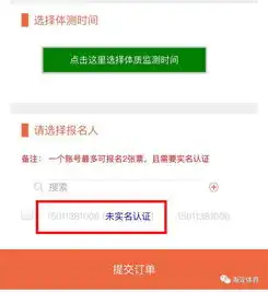 免费测试火爆进行中现开放举办机关企业事业单位专场测试活动
