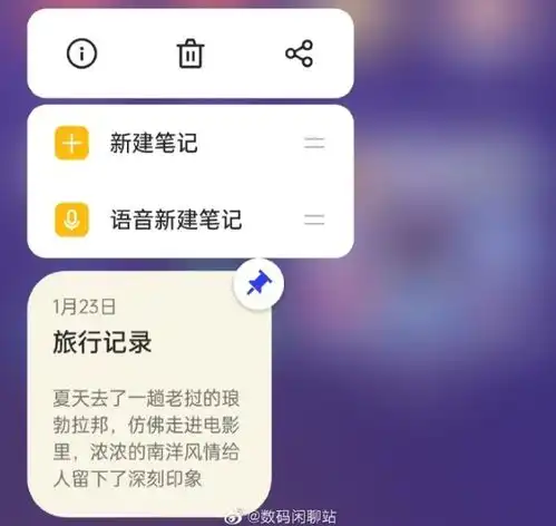 oppocoloros13官宣8月18日在全球发布,基于全新android13操作系统