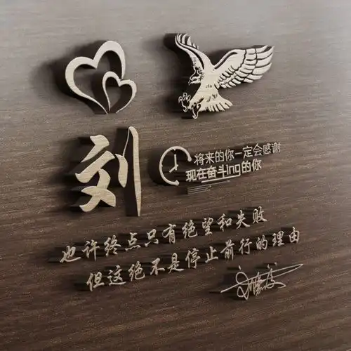 用你的名字做微信头像,3d立体金属质感签名头像,有你的名字吗