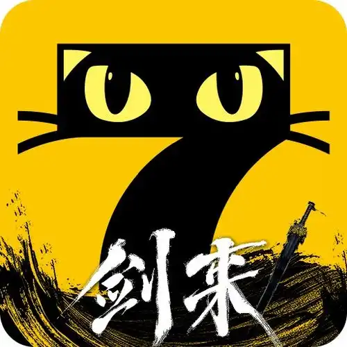 戊戟武侠小说app下载安装2024最新正版手机免费下载25pp