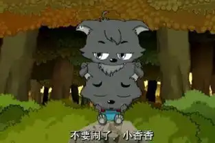 小灰灰都有女朋友了得知背后的真相后,灰太狼瞬间不淡定了