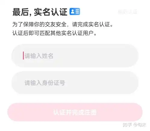 有没有用过牵手的人它真的好用吗脱单用它靠谱吗