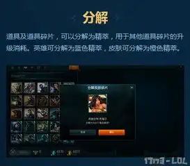 lol大冰雪节活动任务怎么做雪球收集秒完成攻略