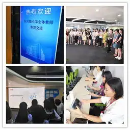 班级优化大师的头像信息化教育