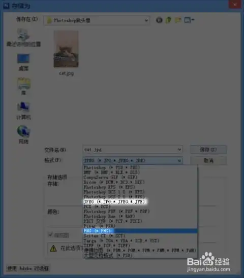利用photoshop简单抠图制作自己专属漂亮头像