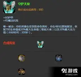 lol胜率最高的十件装备第一你肯定想不到