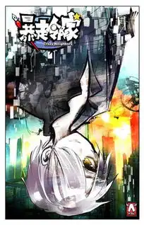 暴走邻家少女漫画cg欣赏