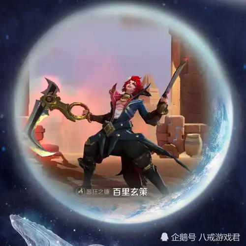 王者荣耀李白等一系列刺客纷纷落榜,他才是刺客中的佼佼者