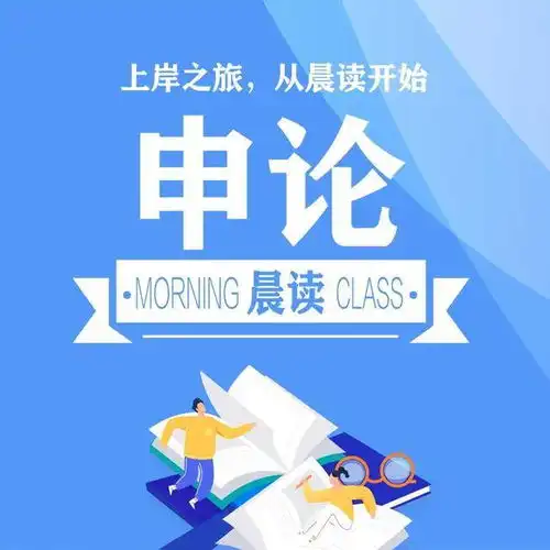 2022还没到,2022年公考就已经进入下半场了