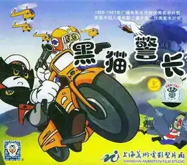 黑猫警长主题曲词曲作者蔡璐去世享年70岁
