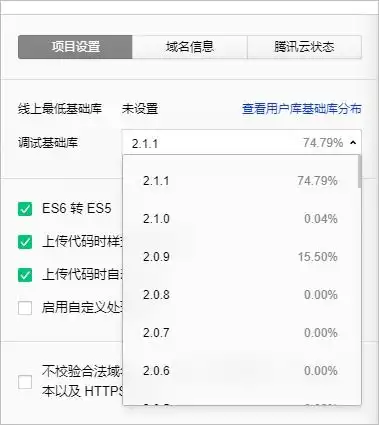 在小程序中使用腾讯视频插件播放教程视频的方法