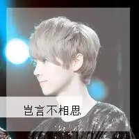 qq头像正文男生
