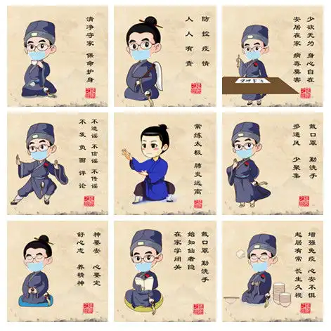 疫情之下,我们都是局内人,记道教之音网站的抗疫点滴