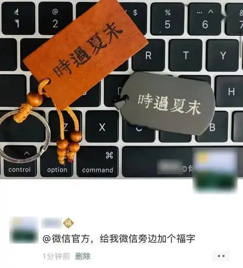 微信不能改头像显示违规