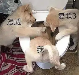 复联4表情包火了,灭霸被雷神强行喂食,转身就是一个么么哒
