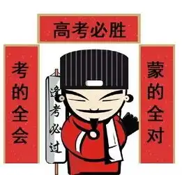 高考加油宁海万象国际影城祝所有考生高考加油,以梦为马,不负韶华