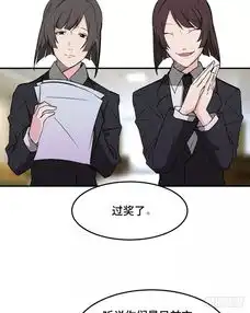 真爱中介所