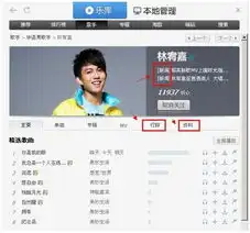 qq音乐2011beta5全量发布乐库全新改版