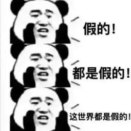 七夕节收到的最奇葩礼物,凭实力单身