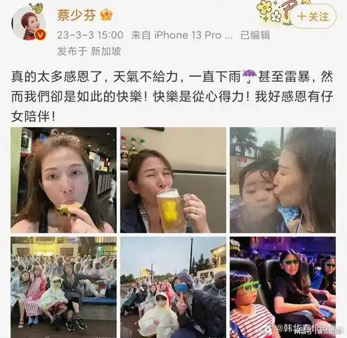 蔡少芬到新加坡游玩,素颜出镜玩的很开心,小儿子十分呆萌可爱