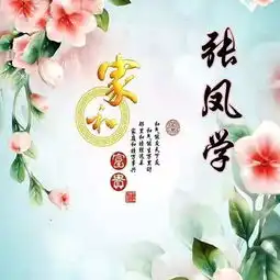 2019你的头像换了吗,彰显富贵大气商务姓氏微信头像,喜欢带走