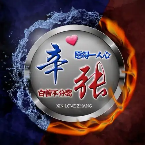 你该换个微信头像了,3d超美精致个性签名头像,有你喜欢的吗