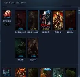 求掌上英雄联盟皮肤截图20个的