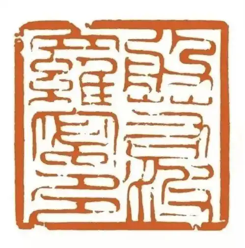 走进孙慰祖篆刻工作坊,了解近现代海上篆刻家群体构成与经济生活
