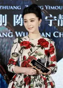 王朝的女人杨贵妃办发布会范冰冰穿玫瑰花裙子显圆润