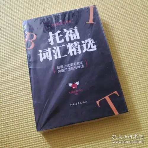 全部商品异缘书斋孔夫子旧书网