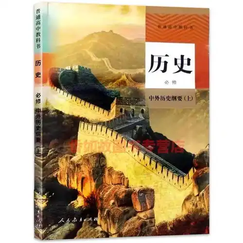 怎么评价高中新教材封面