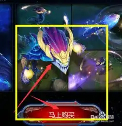 lol新英雄铸星龙王技能加点