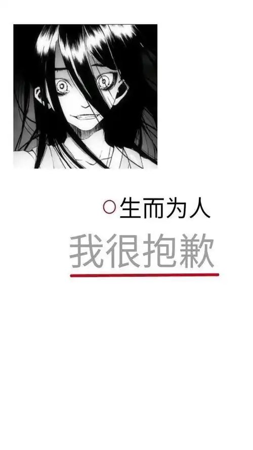 动漫壁纸第3期丧了很久,丢了朋友