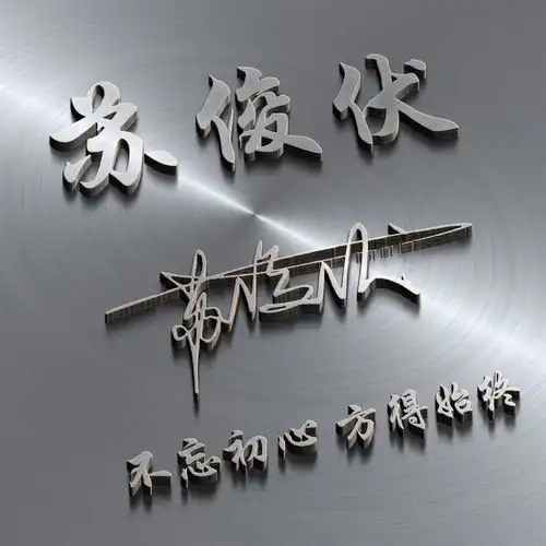 用你的名字做微信头像,35张高端精致连笔签名头像,精心为你设计