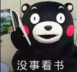读书你在线吗