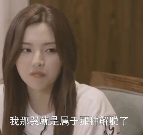 杨超越以演员自居,吴宣仪不敢说是演员,爱豆跳板遮羞布要扯下
