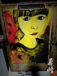 妹妹的肖像