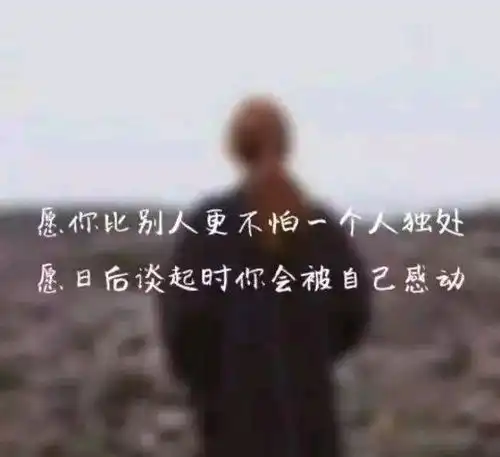 一个人感觉无助心累的说说,伤感虐心,细数你心中的伤