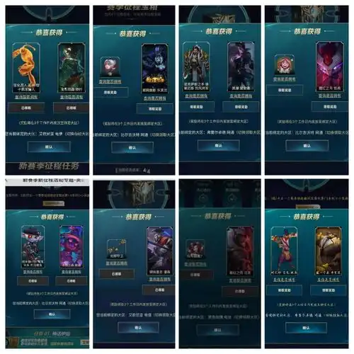 征程宝箱比惨大赛,这次欧皇是你么