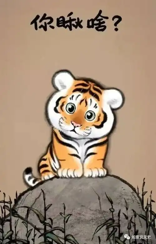 东方朔的奇闻异事传说