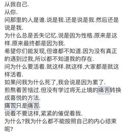 又一明星金钟铉抑郁自杀遗书连用11个辛苦3个痛苦3个疼痛