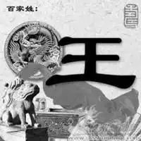 姓王的头像图片女生微信头像图片大全