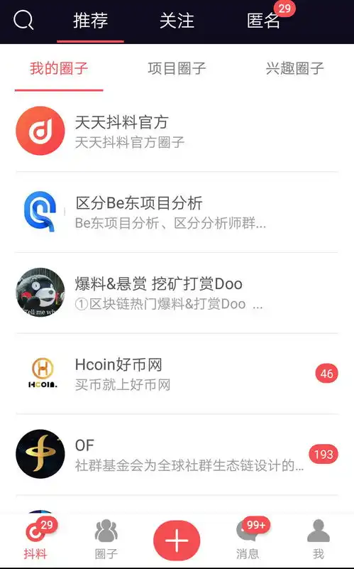 陈菜根老师有酒,你有料吗