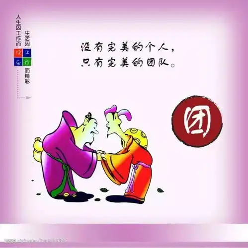 朋友圈激励人心的早安励志语录